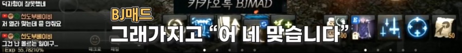 리니지M 문양사태 근황_81.jpeg