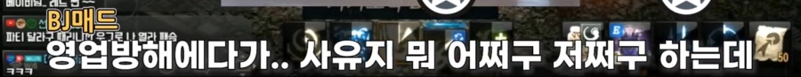 리니지M 문양사태 근황_86.jpeg