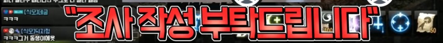 리니지M 문양사태 근황_89.jpeg