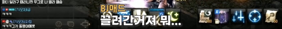 리니지M 문양사태 근황_90.jpeg