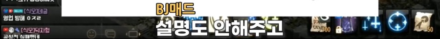 리니지M 문양사태 근황_97.jpeg
