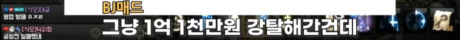 리니지M 문양사태 근황_98.jpeg
