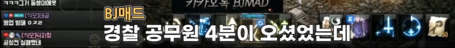 리니지M 문양사태 근황_102.jpeg