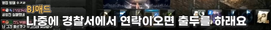 리니지M 문양사태 근황_108.jpeg