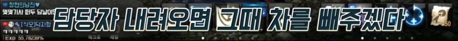 리니지M 문양사태 근황_114.jpeg