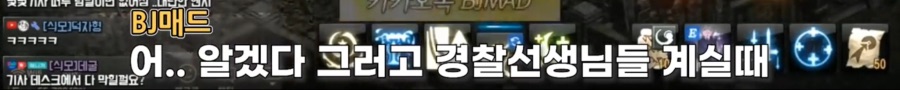 리니지M 문양사태 근황_118.jpeg