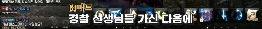 리니지M 문양사태 근황_120.jpeg