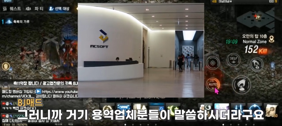 리니지M 문양사태 근황_124.jpeg