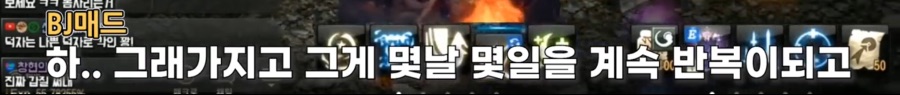 리니지M 문양사태 근황_127.jpeg