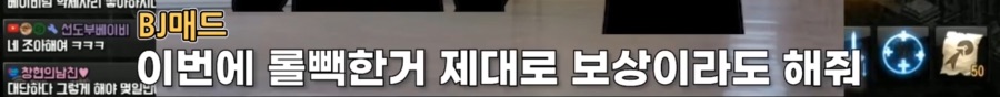 리니지M 문양사태 근황_138.jpeg