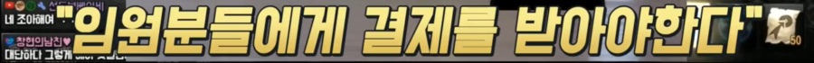 리니지M 문양사태 근황_141.jpeg
