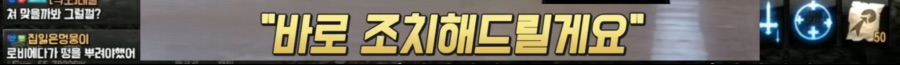 리니지M 문양사태 근황_147.jpeg