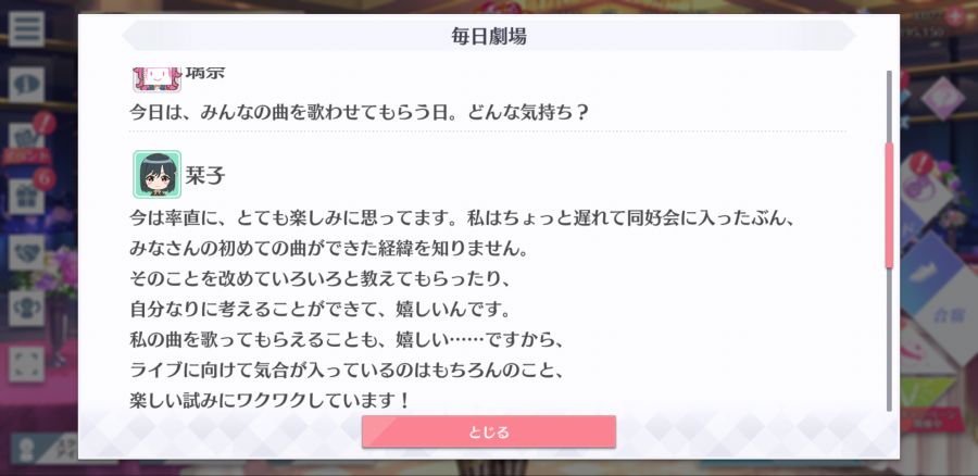 스쿠스타 매일 극장 210320_3.png