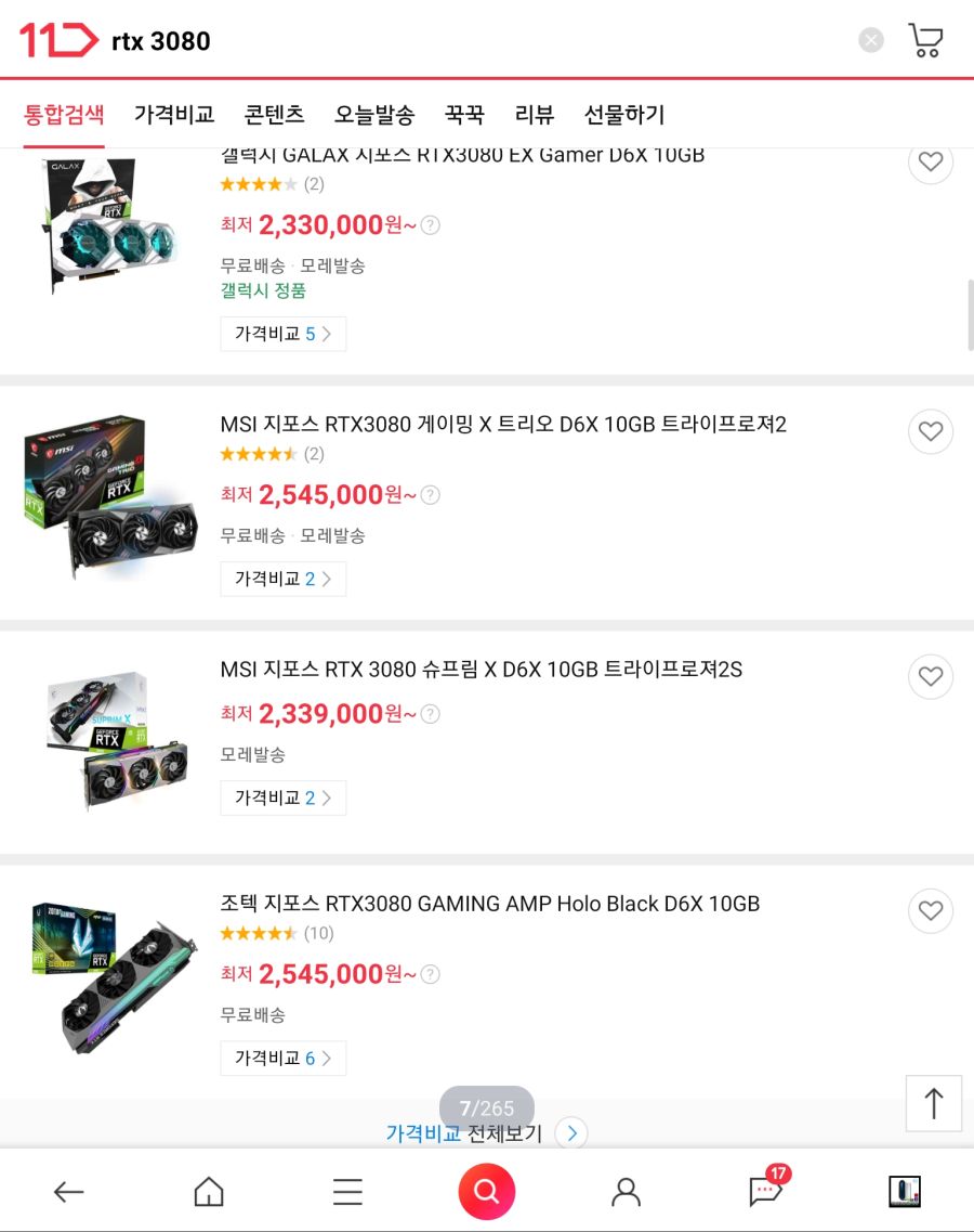 비트코인붐이 뭔가 존나 잘못된거같긴해