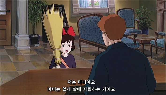 1989 Kiki's_Delivery_Service (1280×720 H264 AAC 2CH))_ Lupin.mkv_001149858.jpg