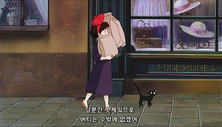 1989 Kiki's_Delivery_Service (1280×720 H264 AAC 2CH))_ Lupin.mkv_001884885.jpg