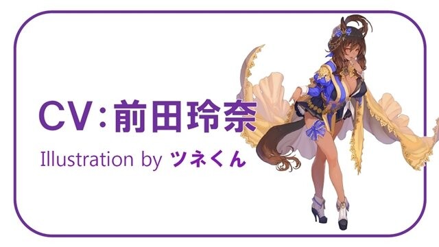 말딸) 기록말살형에 처해진 우마무스메들_4.jpg