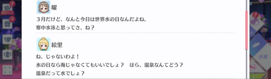 스쿠스타 매일 극장 210322_3.png