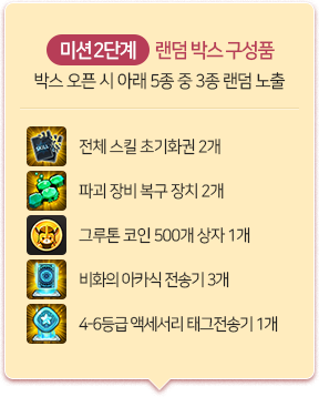 items_02 (1).png