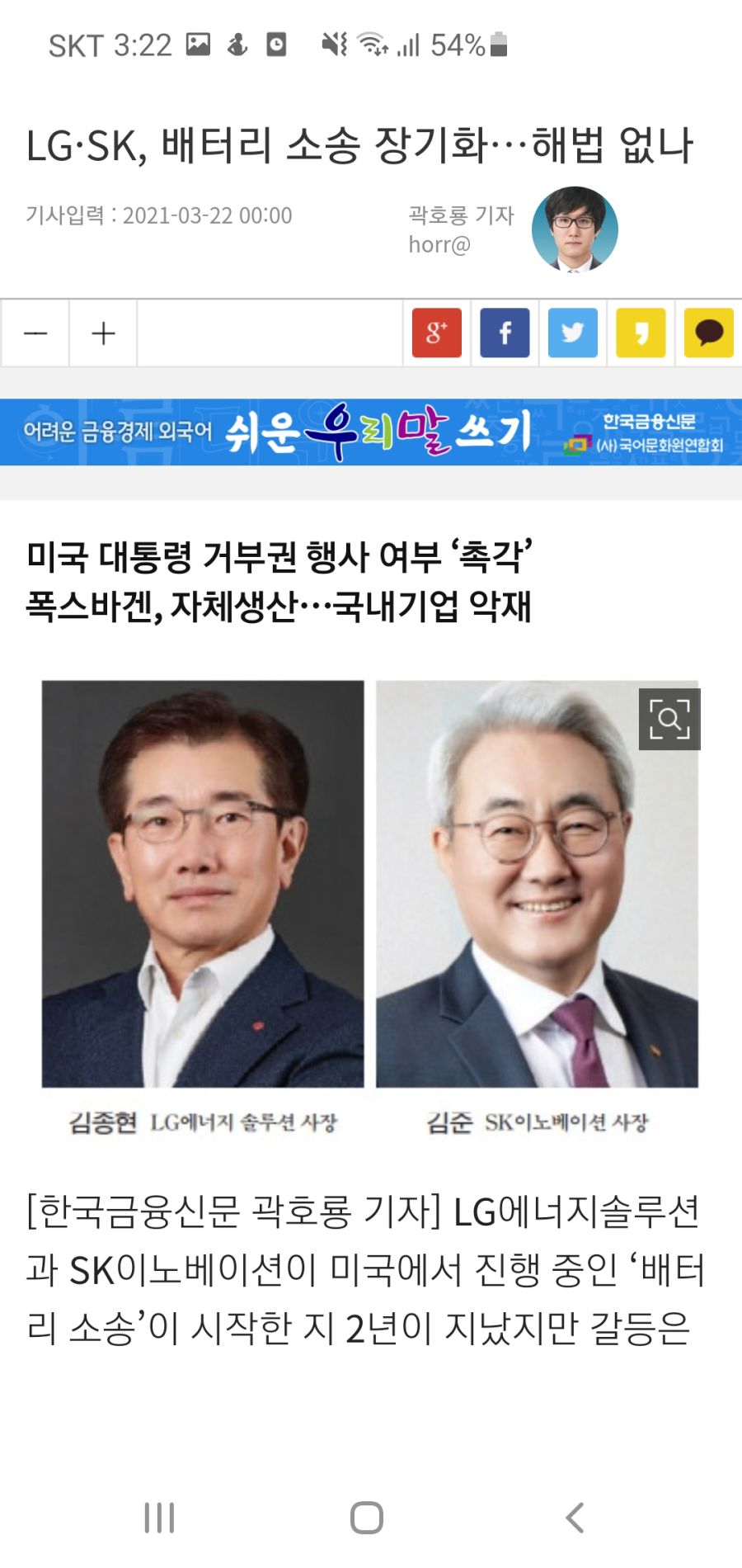 이야 주식이 개발살나는구나!!~~ | 유머 게시판 | 루리웹 l RULIWEB 이야 주식이 개발살나는구나!!~~ | 유머 게시판 | 루리웹