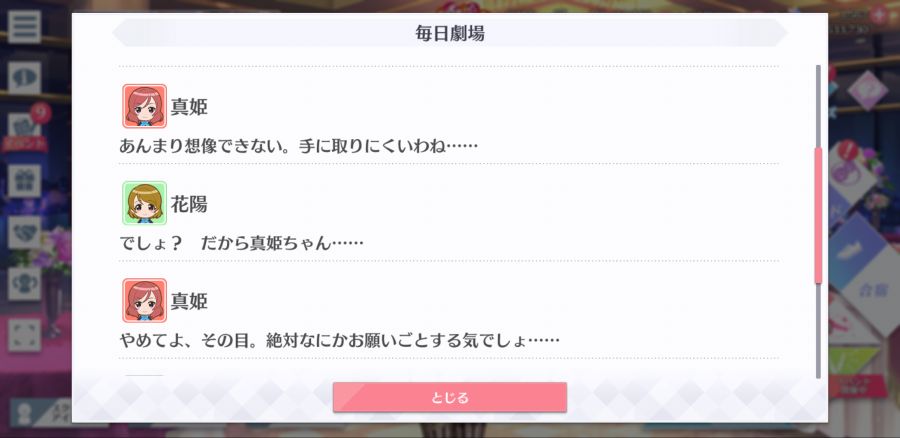 스쿠스타 매일 극장 210324_3.png