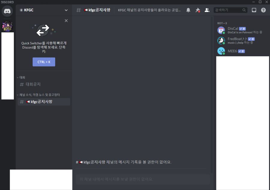 요 며칠간 화제됬던 잠입 근황_1.png