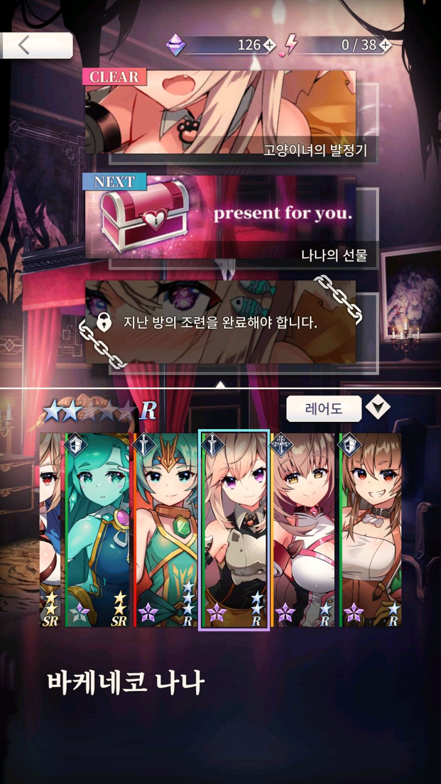 버그 텐카 판 푸마 A Journey 버그 텐카 판 푸마 버그판apk 링크모음