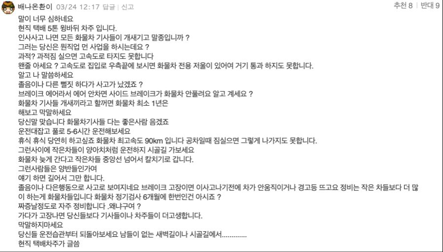 스크린샷 2021-03-24 오후 1.14.58.png