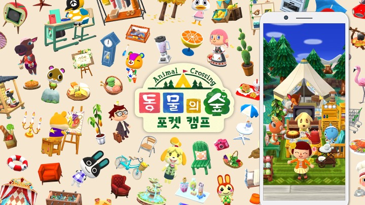 한국닌텐도(주) 이미지
