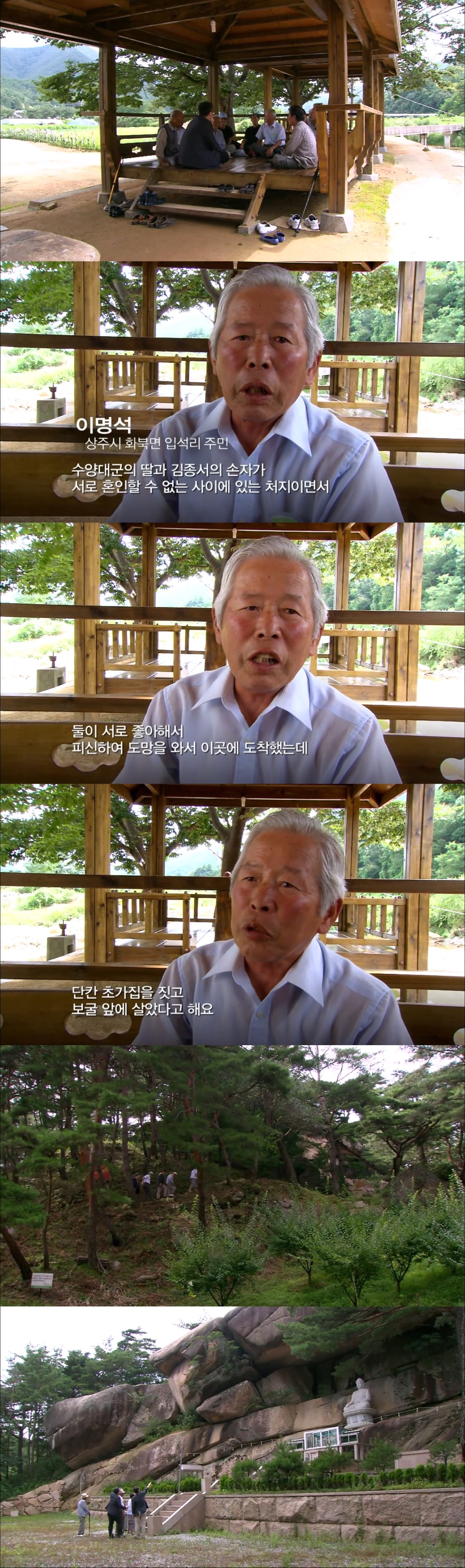 무슨 수양대군 딸과 김종서 아들이 사랑을 나눠ㅋㅋ 한국 사극 수준ㅉㅉ.jpg_3.jpeg