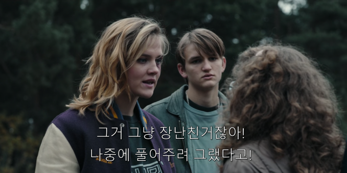 독일식 폭력 멈춰.jpg_6.png