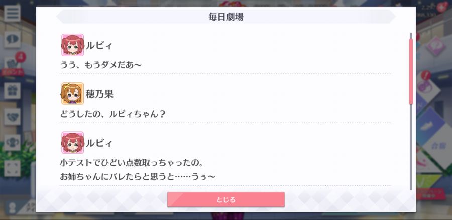 스쿠스타 매일 극장 210326_2.png