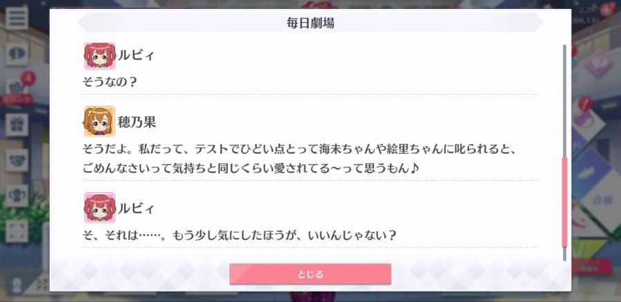 스쿠스타 매일 극장 210326_4.png