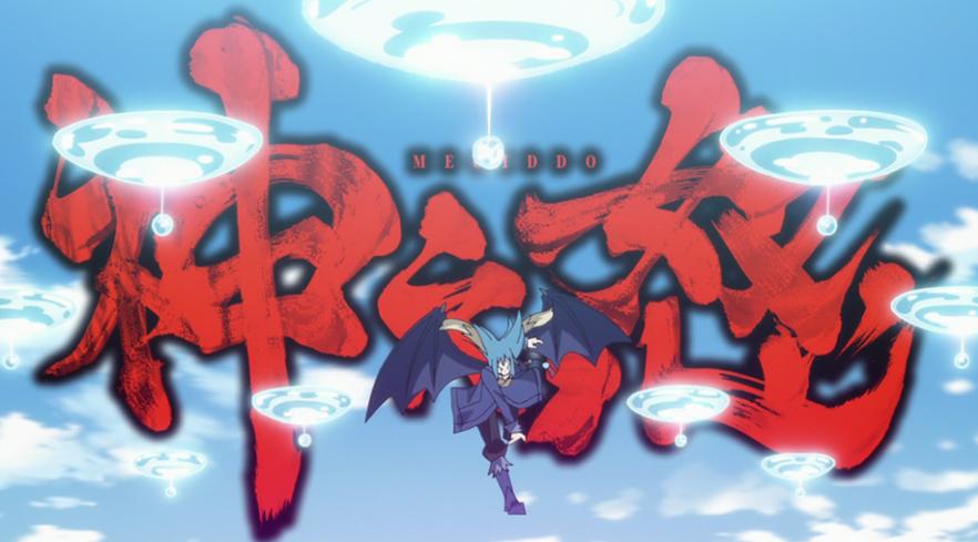 [전생 슬라임] 인성질하는 주인공_2.jpg