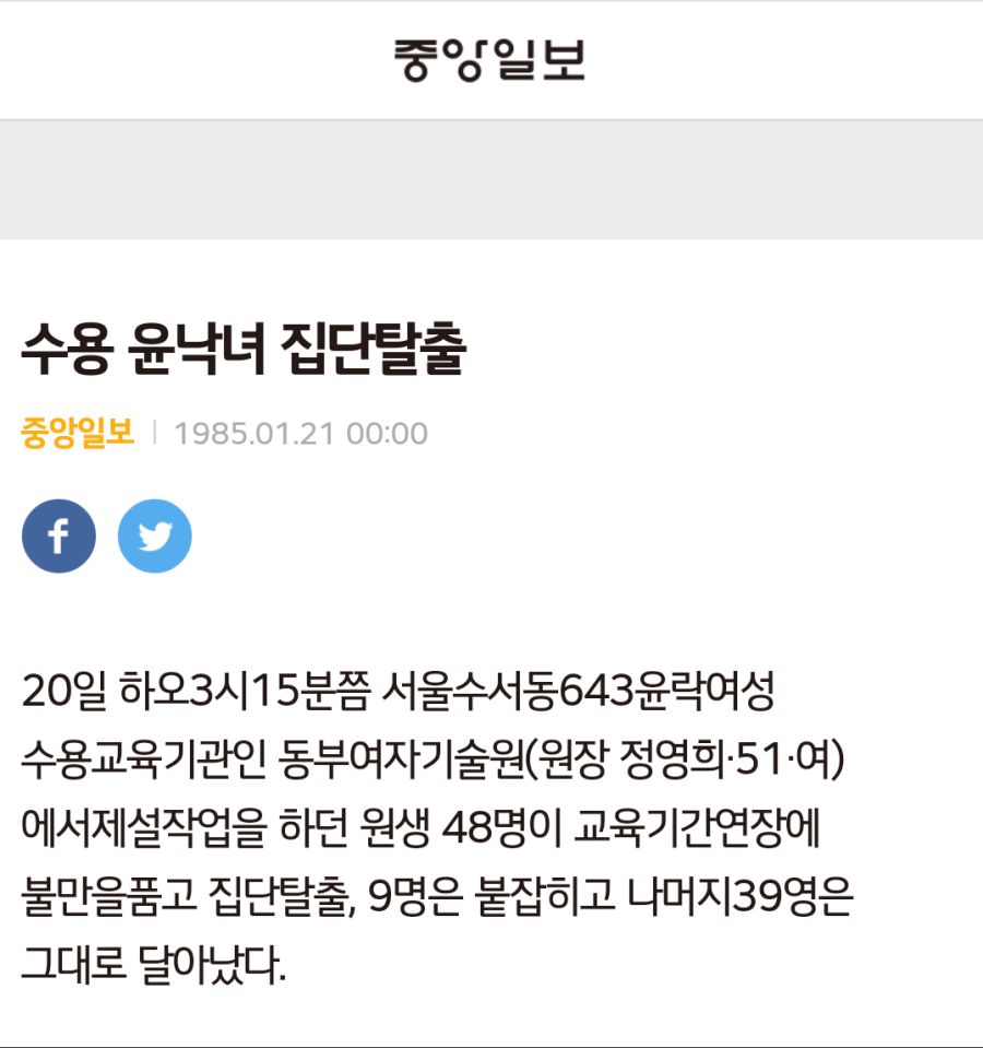 퇴폐 이발소가 생긴 이유_10.png