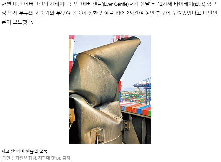 에버그린 근황 | 정치유머 게시판 에버그린 근황 | 정치유머 게시판 | 루리웹