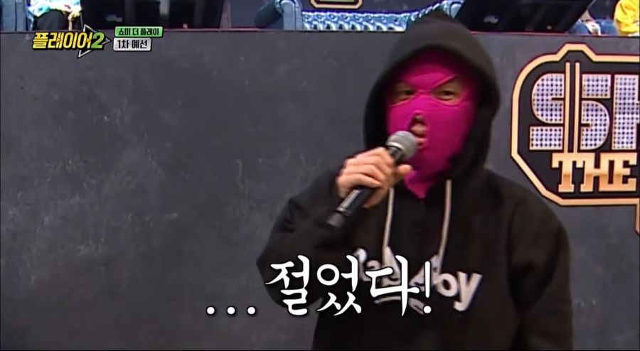 마미손 vs 짭미손
