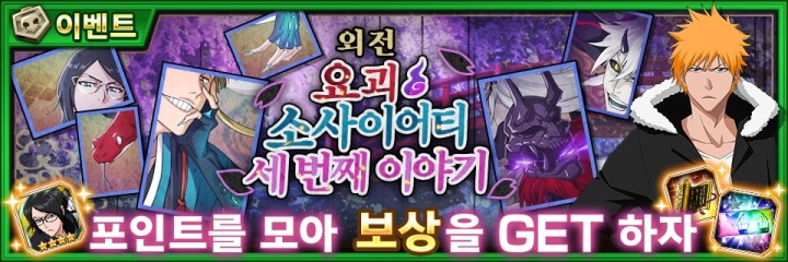 주식회사 소사이어티 이미지