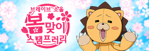 주식회사 소울즈 이미지