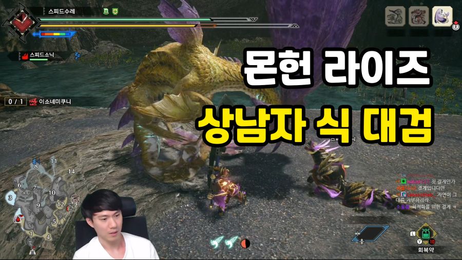 몬스터헌터 라이즈 엔딩후에 할것들 | 게임방송 | RULIWEB 몬스터헌터 라이즈 엔딩후에 할것들 | 게임방송 | Ruliweb