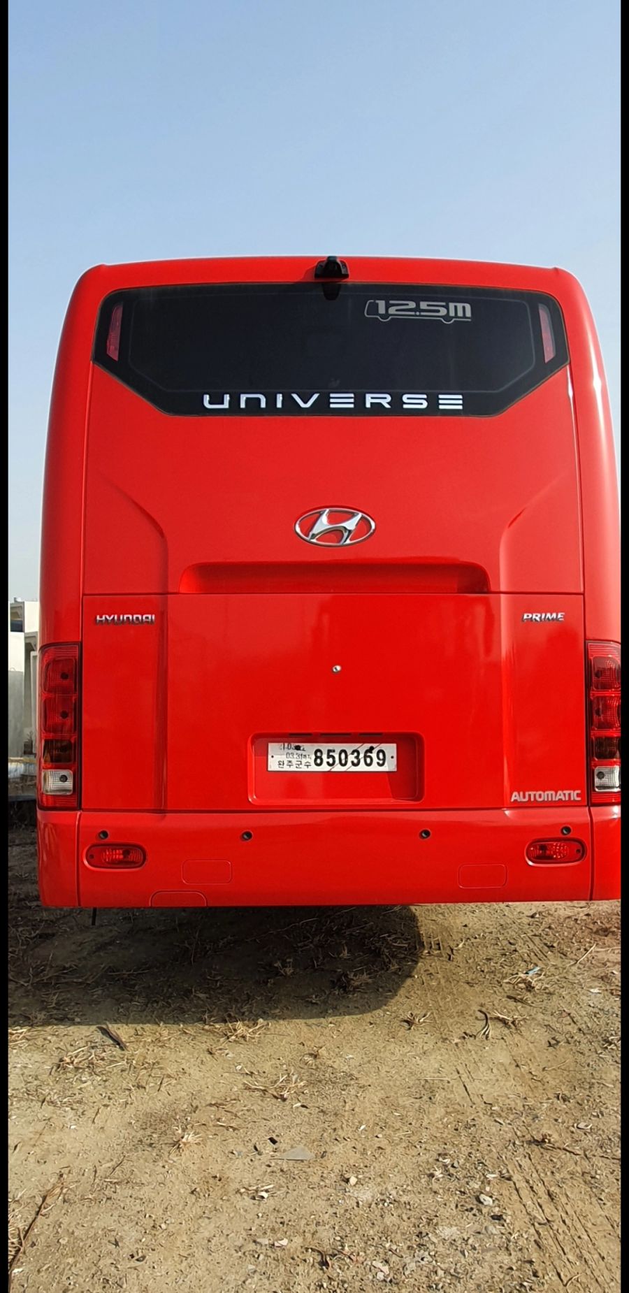 현대 유니버스 프라임 EX 왔습니다._4.jpg