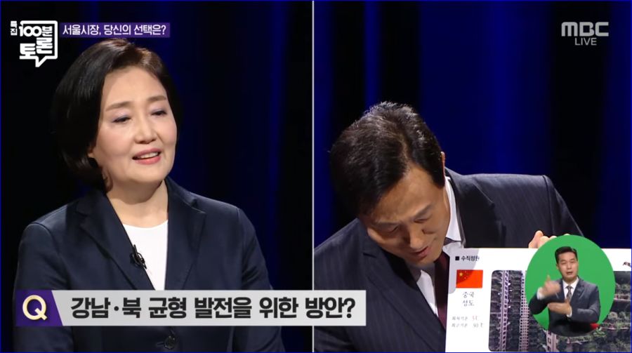 다시보는 판넬 때문에 수시로 허리 숙이는 세훈이보는 마검 표정들 . jpg_3.png