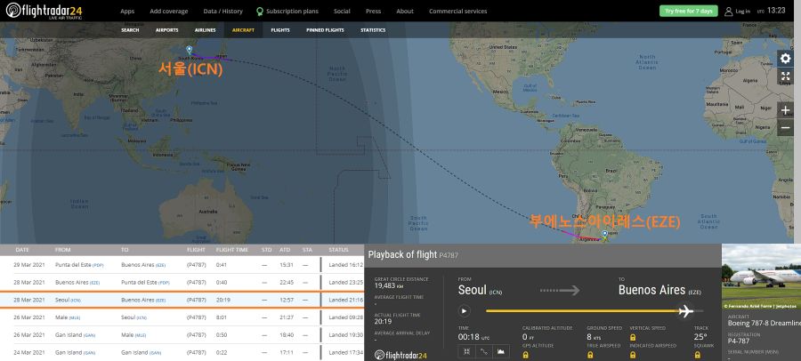 20210328 서울→부에노스아이레스 직항(미경유).png