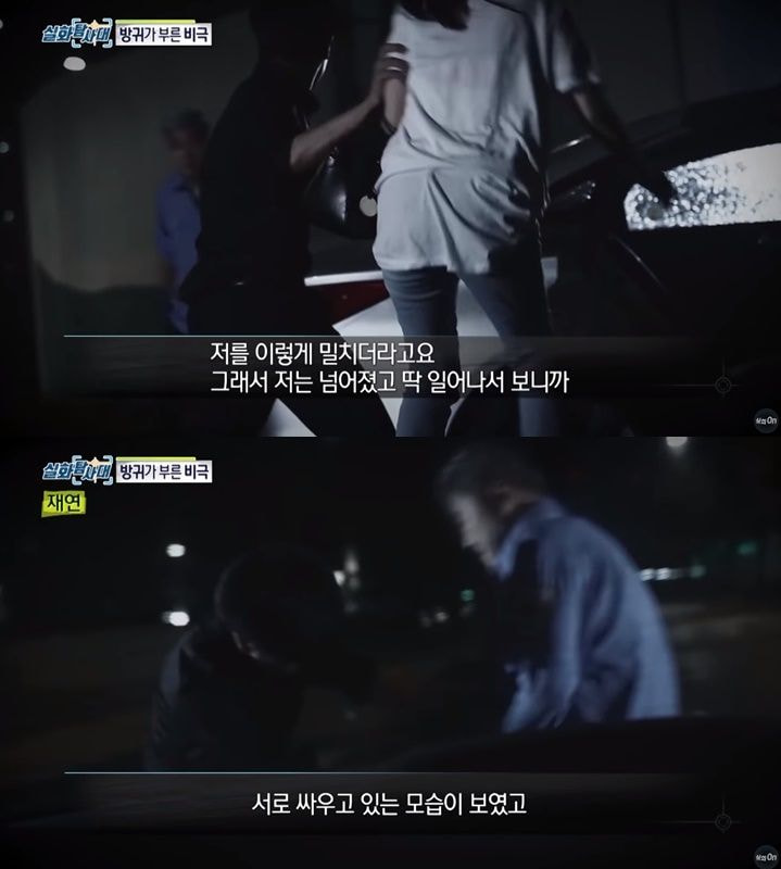 방귀 뀐 손님 칼로 찌른 택시 기사.JPG_5.jpg