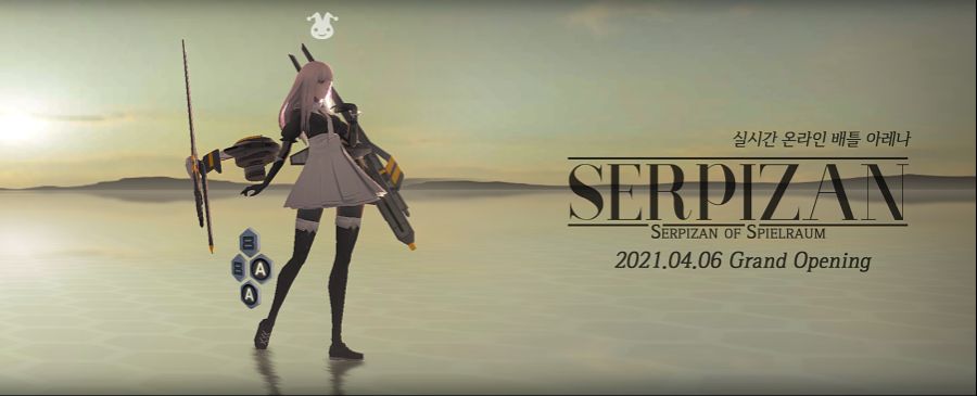 [모바일 대전 액션 추천] 세르피잔 슈필라움_1.png