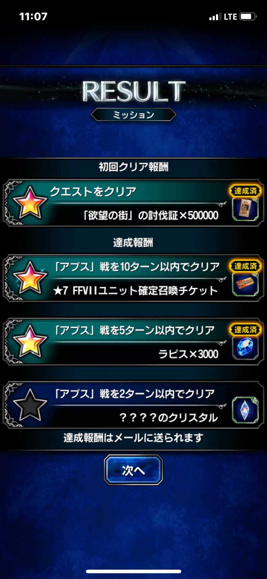 고난이도 2턴 ㄷ ㄷ_1.png