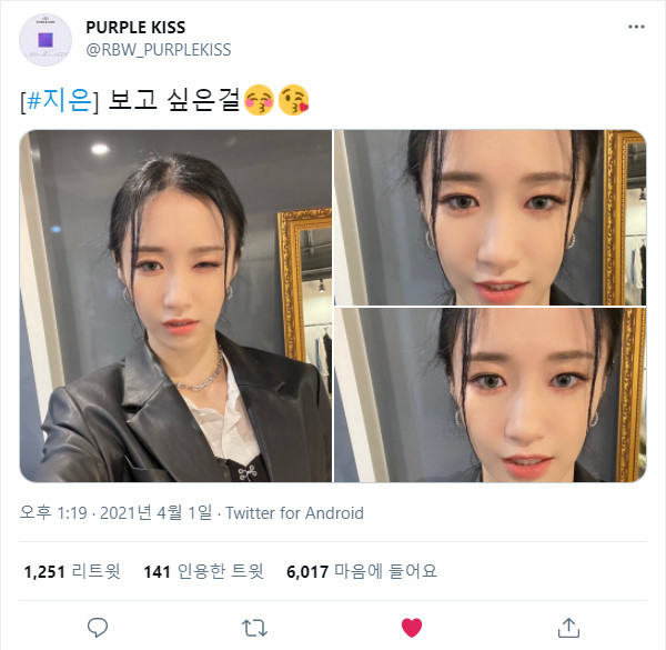 210401.지은.트위터 +.jpg