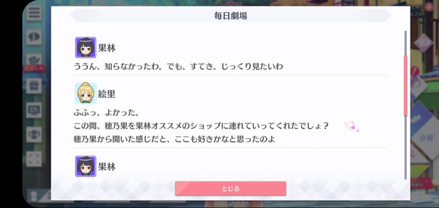 스쿠스타 매일 극장 210402_2.jpg