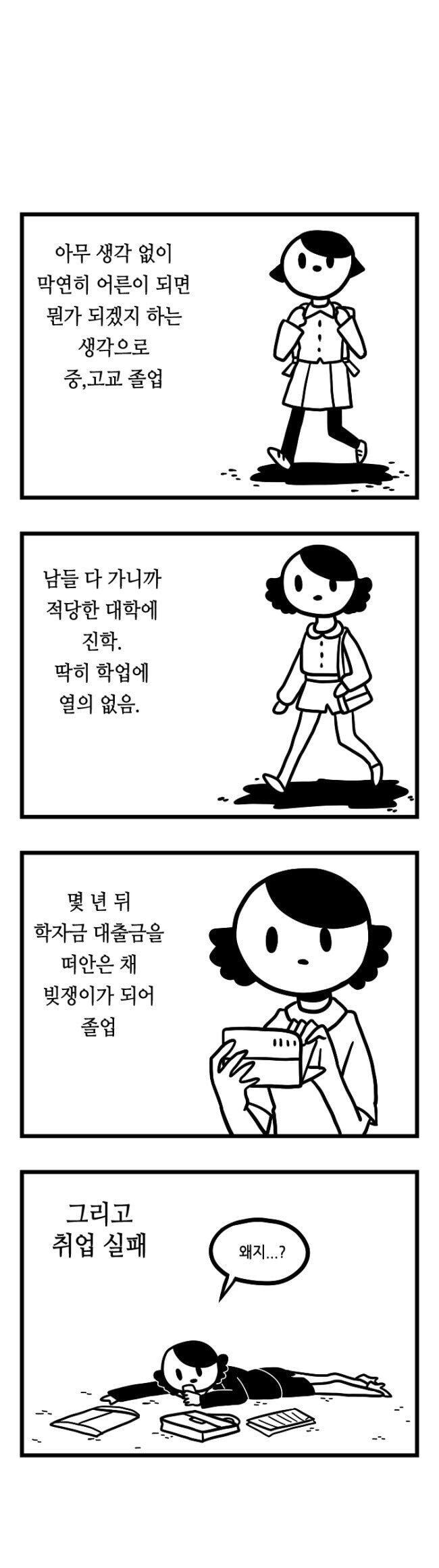 저도 참 기구한 인생 살은것 같습니다 | 고민상담 | RULIWEB 저도 참 기구한 인생 살은것 같습니다 | 고민상담 | Ruliweb