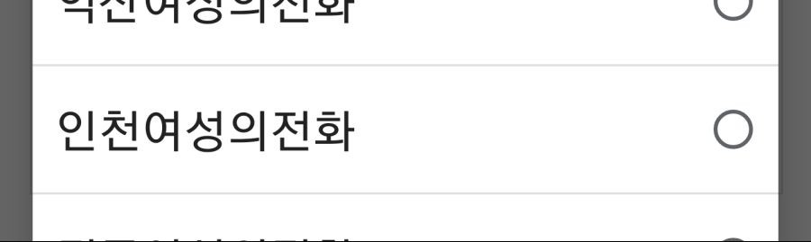 5.18비하 페미 근황 역추적하기-(feat.혹시 또 종교냐?!)_8.jpg
